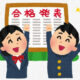 OIC住まいさがしセンターで新入生のお手伝い