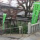 茨木[黒井の清水]大茶会に行ってまいりました