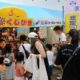 茨木フェスティバルご来場御礼